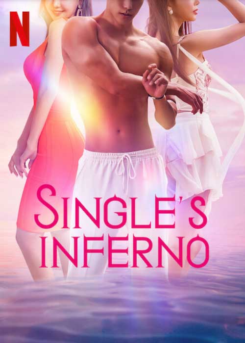 Single’s Inferno sesong 3 Netflix Norge desember 2023